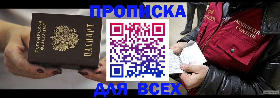 регистрация для дет. сада в Белоярске