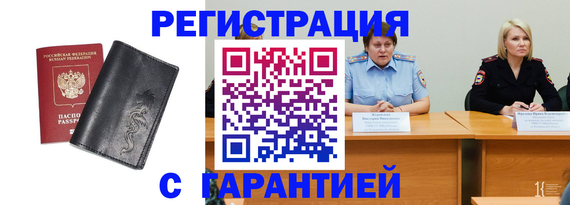 регистрация для дет. сада в Белоярске