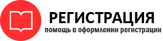 прописка в Белоярске id718305